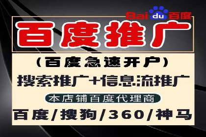 案例解读：SEM托管服务优势